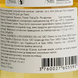 Вино Dome Du Pont Chardonnay Blanc, біле, сухе, 0,75 л - мініатюра 6