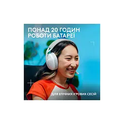 Навушники Logitech G321 Lightspeed White (981-001569) - мініатюра 6