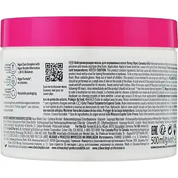 Маска Schwarzkopf Professional BC Bonacure Color Freeze Silver Treatment для нейтралізації небажаної жовтизни волосся 500 мл - мініатюра 2