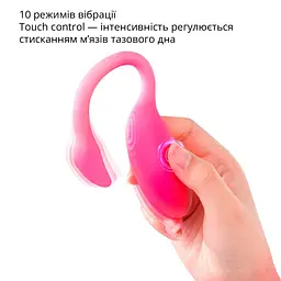 Смарт-віброяйце Magic Motion Flamingo Max Pink 2 в 1: віброяйце та тренажер Кегеля, 10 режимів - мініатюра 4