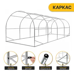Посилена садова теплиця парник LEOBRO Garden 18м2 White (LB-18M25W) - мініатюра 3
