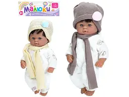 Пупс Малюки, Limo Toy