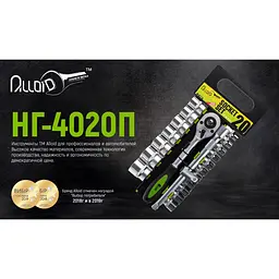 Набір головок Alloid 1/2, 8-32 мм 20 предметів (НГ-4020П) - мініатюра 8