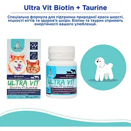 Вітамінно-мінеральний комплекс Modes Ultra Vit Biotin + Taurine для собак та котів 140 таблеток - мініатюра 2