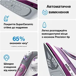Праска Braun SI 5037 VI фіолетова - мініатюра 4
