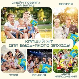 Автоматичний пістолет для мильних бульбашок дитячий з акумулятором на 73 отвори блакитний Bubble Rocket det0019049 - мініатюра 5