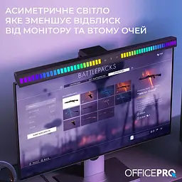 Лампа на монітор (Скрінбар) OfficePro SL121B (SL121B) - мініатюра 7