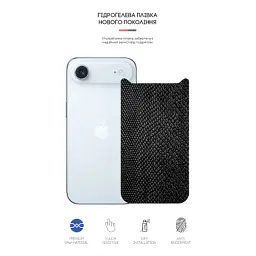 Плівка захисна Armorstandart Back panel Snake Apple iPhone 17 Air (ARM86206) - миниатюра 2