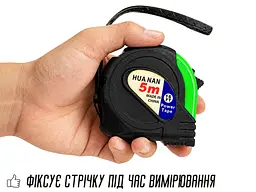 Рулетка вимірювальна Huanan з фіксатором 5 м, 70х70х30 мм - мініатюра 5