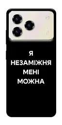 Чохол Demsky Я незаміжня для ZTE Blade A76