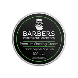 Крем для гоління Barbers Black Pepper-Vetiver з тонізуючим ефектом, 100 мл