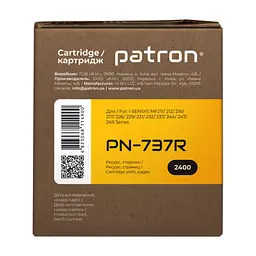 Картридж Patron CANON 737 Extra (PN-737R) - миниатюра 3
