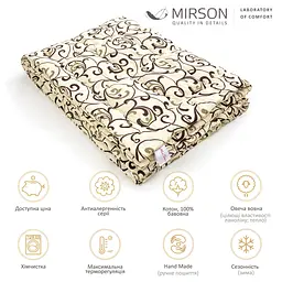 Ковдра вовняна MirSon Hand Made №163 зимова 110x140 см бежева з візерунком - мініатюра 5