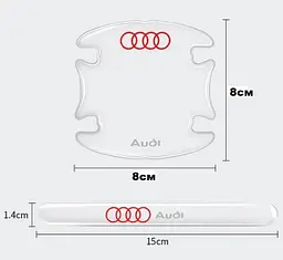 Комплект захисних плівок Нано під ручки авто (відбійник на дверях) Audi 8 шт - мініатюра 6