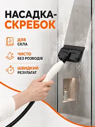 Портативний пароочисник 8в1 з баком 1.6 л і регулюванням пари (49676127) - мініатюра 6