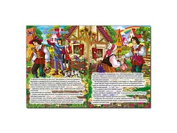 Книга Найкращі казки Синя, Глорія - мініатюра 4