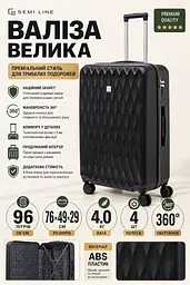 Валіза велика Semi Line T5722-4 28 дюймів 96 л Чорний - мініатюра 3