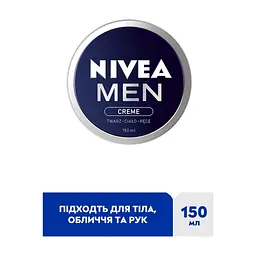 Крем для обличчя Nivea MEN Creme 150 мл (5900017041452) - мініатюра 2