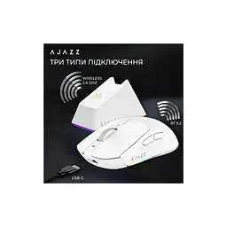 Мишка Ajazz AJ139 V2 MC Wireless/Bluetooth/USB White (AJ139-V2-MC-W) - мініатюра 10