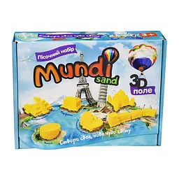 Набір для творчості пісок Mundi Sand 10 елементів (39000)