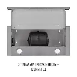Витяжка телескопічна PERFELLI TL 6822 I 1200 LED - мініатюра 8