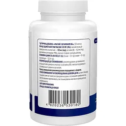 Магній і вітамін B6 Biotus Magnesium with Vitamin B6 Extra Power 150 капсул - мініатюра 2