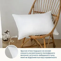 Подушка ТЕП Friendly лебединий пух тік 50x70 см (3-02915_00000)