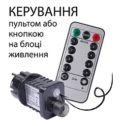 Електрогірлянда Yes! Fun Нитка 100 м 1000 LED (975128) - мініатюра 5
