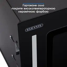 Витяжка ELEYUS GEMINI 1200 LED 70 BL - мініатюра 2