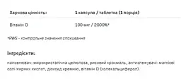 Вітамін D3 Allnutrition VIT D3 4000 120 капсул - мініатюра 2