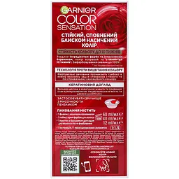 Фарба для волосся Garnier Color Sensation відтінок 9.13 кришталевий бежевий 110 мл (C5653178) - мініатюра 6