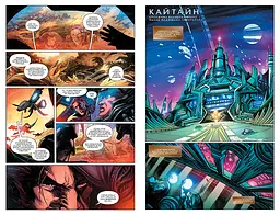 Комікс Рідна мова Dune: House Atreides Дюна: Дім Атрідів Книга 1 українською мовою C RM D 01 - мініатюра 4