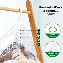 Вакуумний пакет LoveYouHome для верхнього одягу з вішалкою 70х135 см  (61024) - мініатюра 6