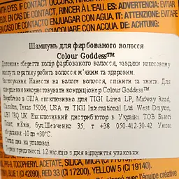 Шампунь для фарбованого волосся Tigi Bed Head Colour Goddess Shampoo 400 мл - мініатюра 4