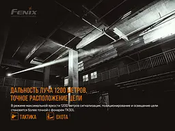 Ліхтар Fenix (TK30) Laser ручний лазерний - мініатюра 8