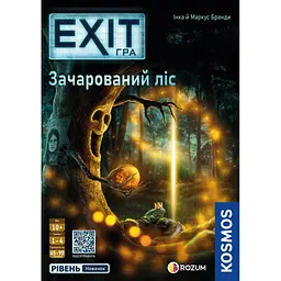 Настільна гра Rozum EXIT: Зачарований ліс (The Enchanted Forest) (R072UA) - мініатюра 6