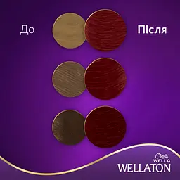 Стійка крем-фарба для волосся Wellaton, відтінок 55/46 (екзотичний червоний), 110 мл - мініатюра 4