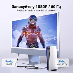 Карта відеозахоплення UGREEN CM716 з HDMI на USB-A або USB-C захоплення 1080p 60 Гц вхід до 4K 30 Гц без наскрізного HDMI-виходу із записом звуку для OBS Studio та XSplit космічний сірий (25854) - мініатюра 2