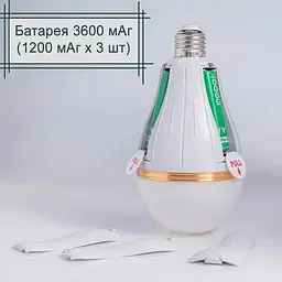 Світлодіодна LED акумуляторна лампа 3600 mAh (знімні 3 × 18650) автономна аварійна 25 W лампочка з цоколем E27 UKC - мініатюра 2
