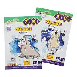 Набір білого двостороннього картону А4 KIDS Line ZB.1991, 180 г/м², 10 аркушів