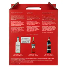 Подарунковий набір Campari Negroni Perfect Kit: Настоянка Campari 25% 1 л + Вермут Cinzano Rosso 15% 1 л + Джин Bickens 40% 1 л - мініатюра 2