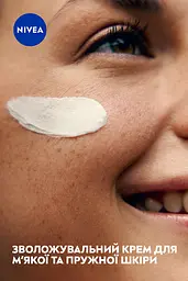 Інтенсивний зволожуючий крем NIVEA Soft для обличчя рук та тіла 300 мл - мініатюра 8