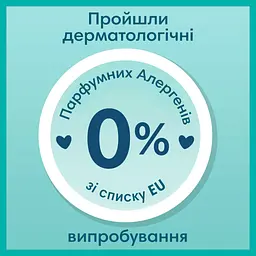 Підгузки Pampers трусики Pants Giant Розмір 6 (14-19 кг) 19 шт (8006540067802) - мініатюра 2