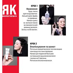 Уцінка. Фарба для волосся Schwarzkopf Brillance відтінок 924 шоколадний кутюр 142.5 мл - мініатюра 7