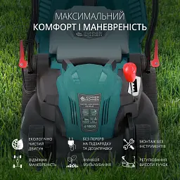 Газонокосарка електрична Konner & Sohnen KS 42LM 1800В 42 см (KS 42LM) - мініатюра 17