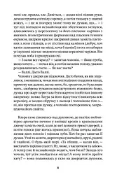 Батько - мініатюра 3