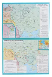 Історія України. 9 клас. Атлас - - мініатюра 3
