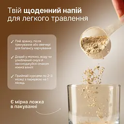 Веганський протеїн Perla Helsa із патентованим ферментним комплексом DigeZyme 450 г - мініатюра 4
