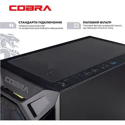 Комп'ютер COBRA Advanced [A55.32.S5.36.18562] [118282] - мініатюра 4
