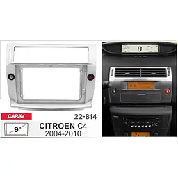 Перехідна рамка Citroen C4 Carav 22-814 - мініатюра 6